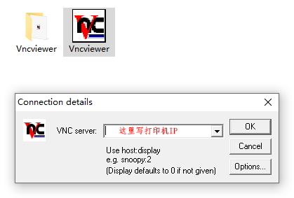 KIP远程控制服务器软件-Vncviewer-软件下载-蓝清科技